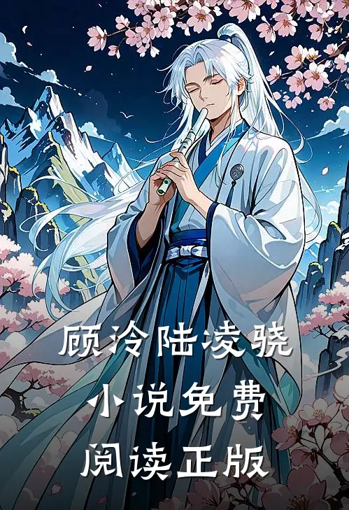 朝升暮落尽是爱畅读全文